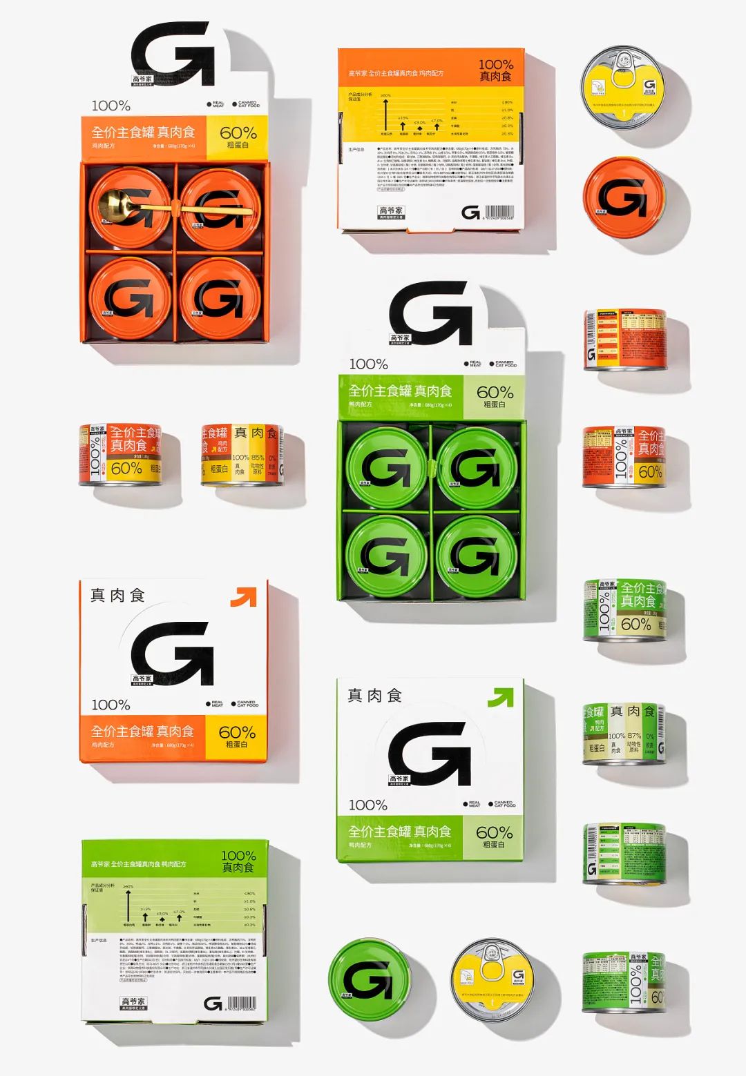 寵物食品包裝設計